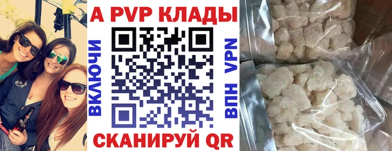 Alfa_PVP мука  Нефтекамск 