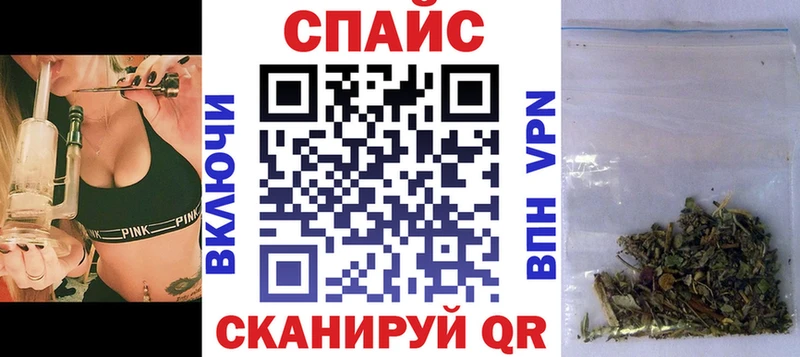 Бутират GHB  Нефтекамск 