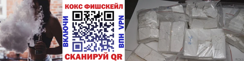 дарк нет формула  Нефтекамск  Cocaine 98% 