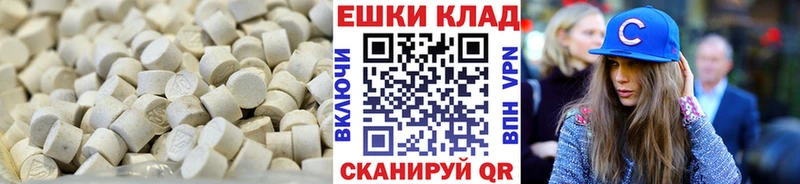 Ecstasy Cube  Нефтекамск 