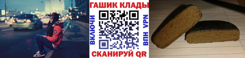 Гашиш hashish  где продают наркотики  Нефтекамск 