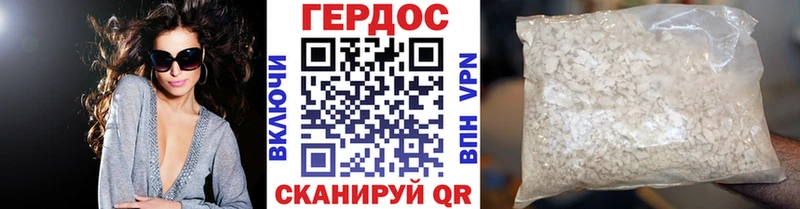 Героин Афган  shop Telegram  Нефтекамск 