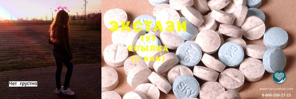 стафф Иннополис