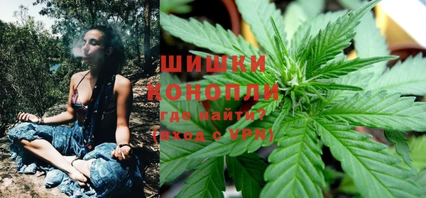 синтетический гашиш Инта