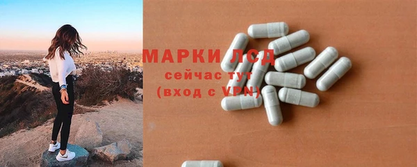 мефедрон VHQ Инсар