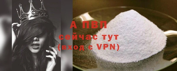 скорость mdpv Каменск-Шахтинский