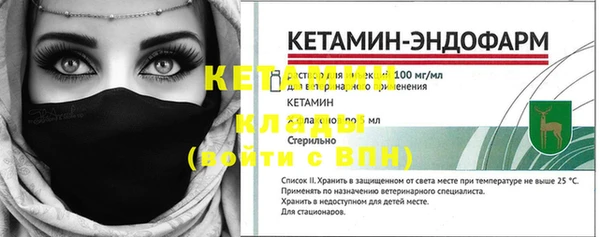 MDMA Шадринск