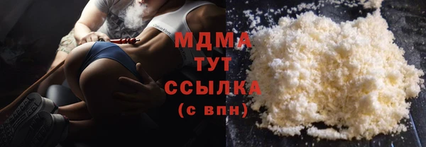 МДМА Каменка