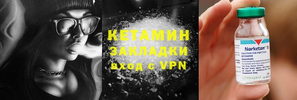 МДМА Каменка