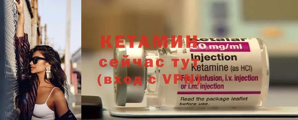 мефедрон VHQ Шали