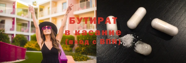 стафф Иннополис