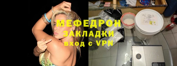 синтетический гашиш Инта