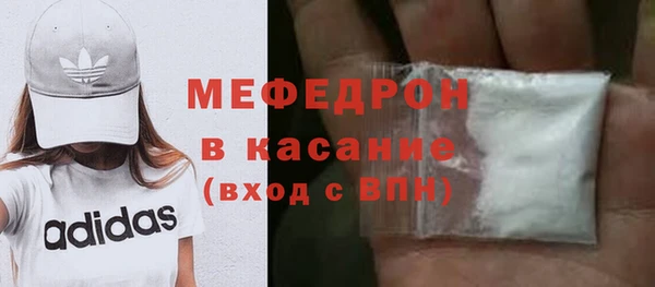 МДМА Каменка