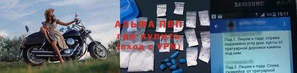 МДМА Каменка