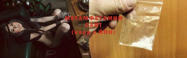 синтетический гашиш Инта