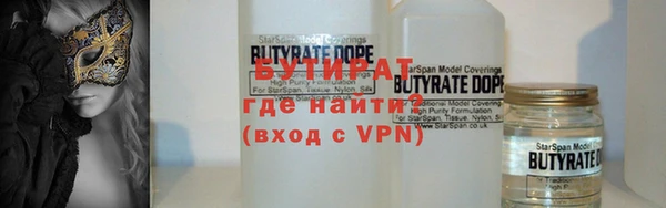 стафф Иннополис