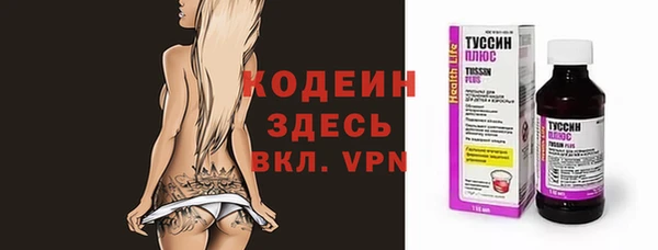 мефедрон VHQ Инсар