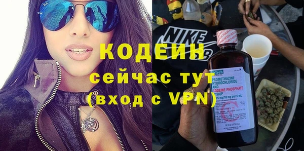 синтетический гашиш Инта