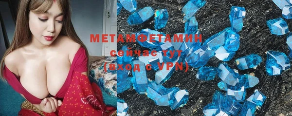 скорость mdpv Каменск-Шахтинский