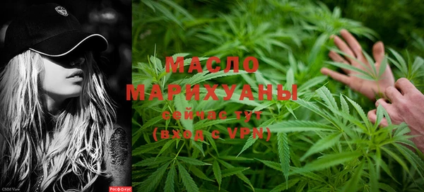 МДМА Каменка