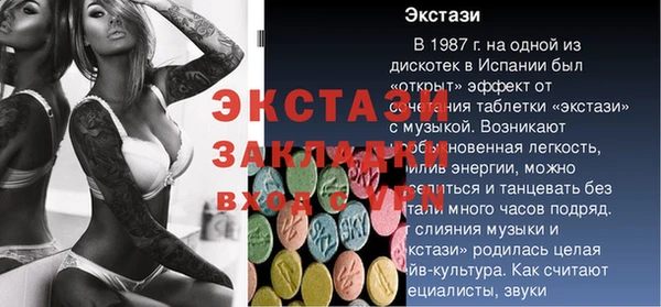 стафф Иннополис