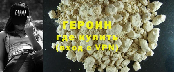 мефедрон VHQ Инсар