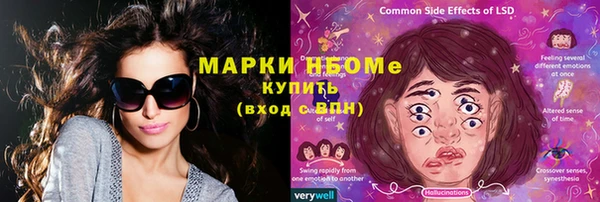 мефедрон VHQ Инсар