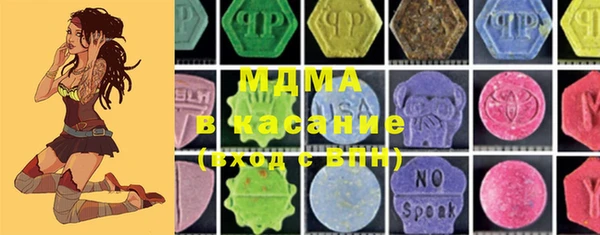 МДМА Каменка