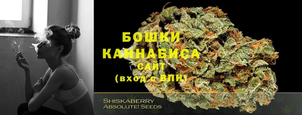 мефедрон VHQ Инсар