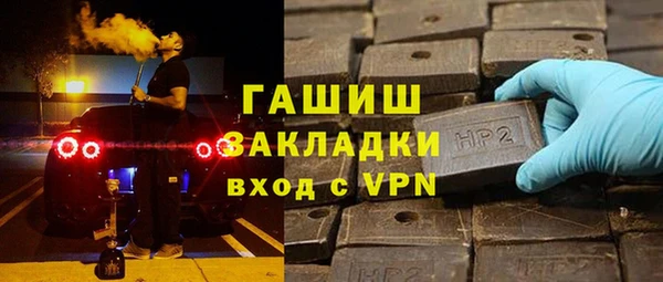 синтетический гашиш Инта