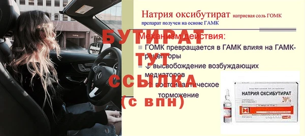 мефедрон VHQ Инсар
