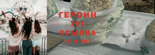 МДМА Каменка