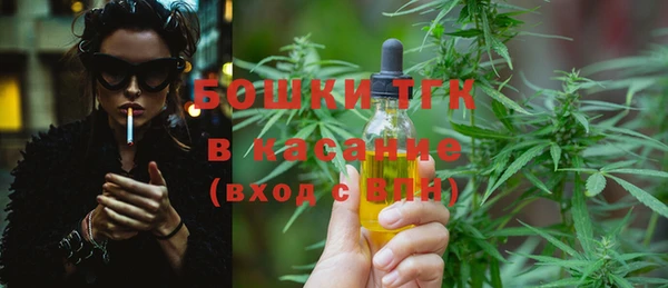синтетический гашиш Инта
