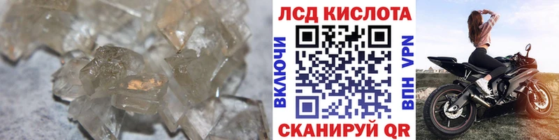 где купить наркоту  Нефтекамск  blacksprut вход  LSD-25 экстази ecstasy 