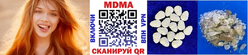купить наркотик  Нефтекамск  OMG вход  MDMA Molly 