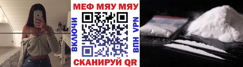 закладка  Нефтекамск  МЕФ 4 MMC 