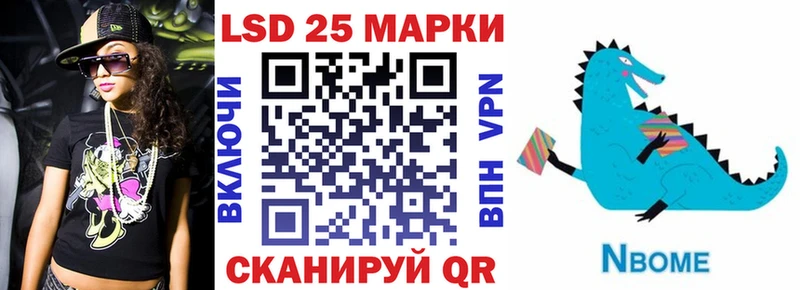 OMG зеркало Нефтекамск Марки NBOMe 1,8мг где купить наркоту