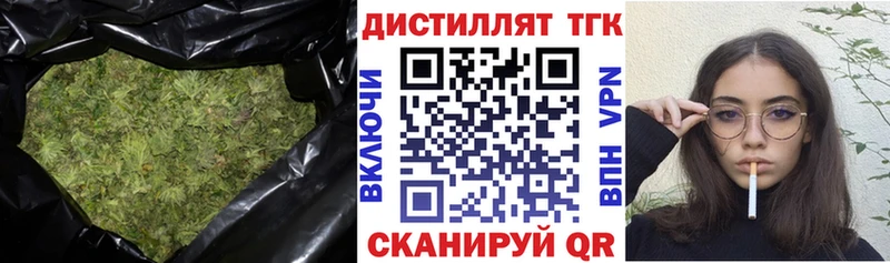 Дистиллят ТГК жижа  купить наркотики сайты  Нефтекамск 